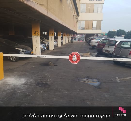 התקנת מחסום  חשמלי עם פתיחה סלולרית.